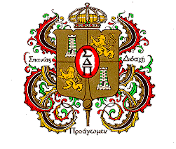 Sigma Delta Pi Logo